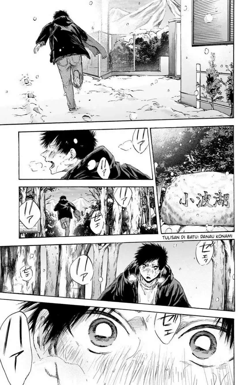 Read Blue Box ID Manga Online