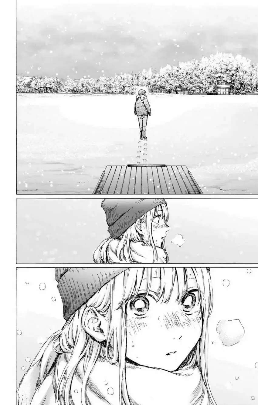 Read Blue Box ID Manga Online