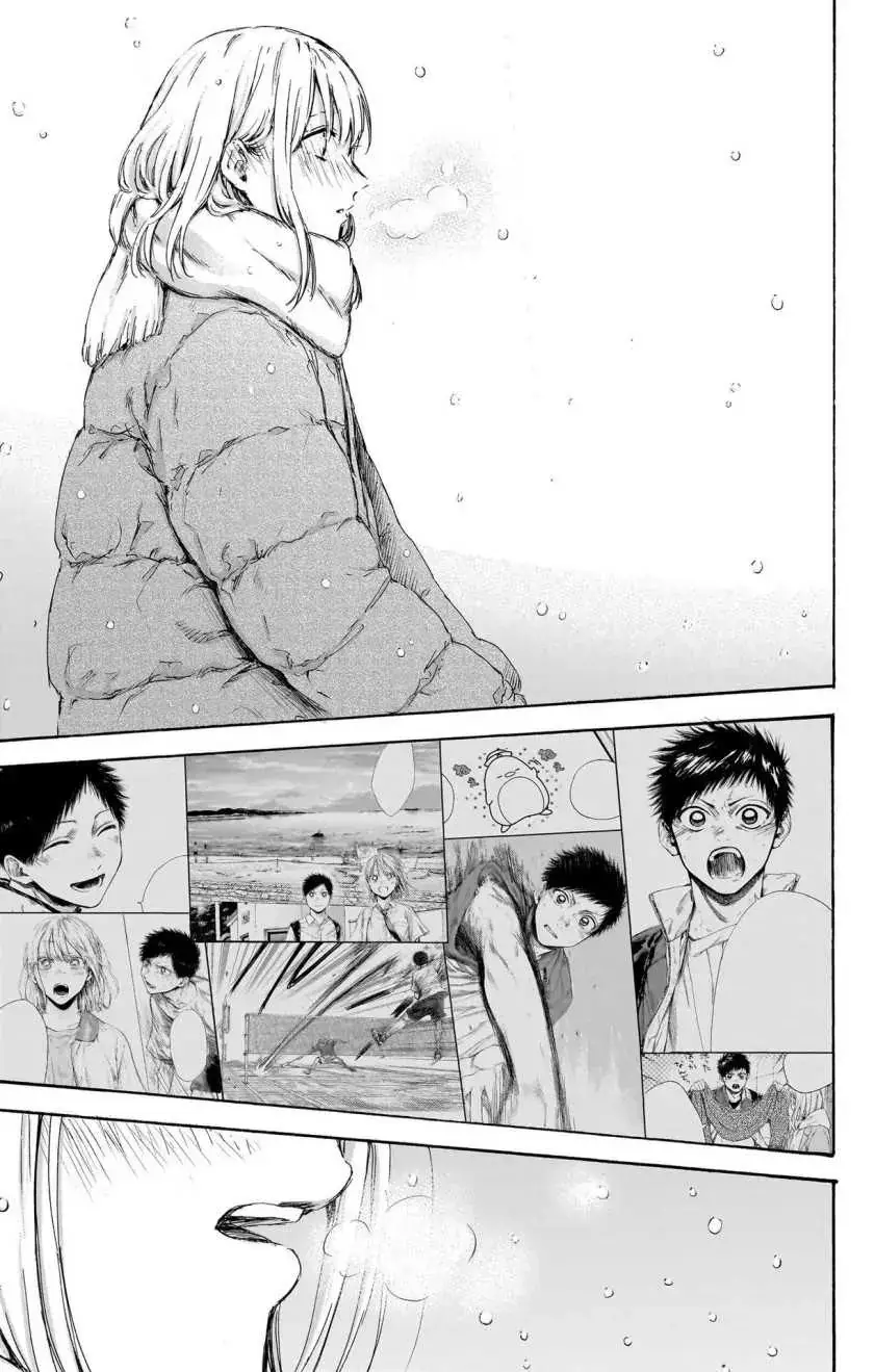 Read Blue Box ID Manga Online