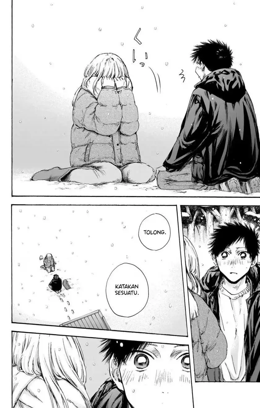 Read Blue Box ID Manga Online