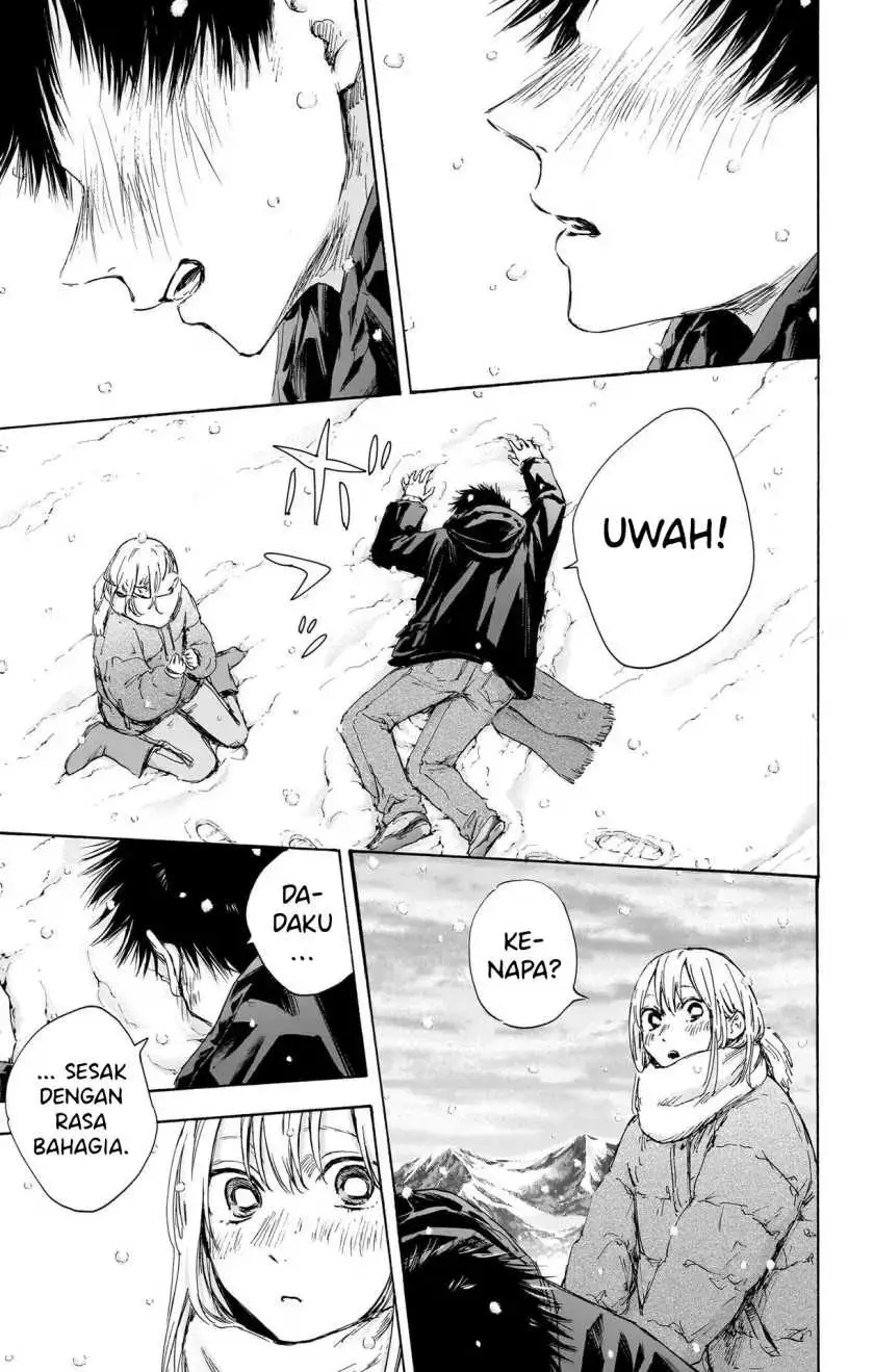 Read Blue Box ID Manga Online