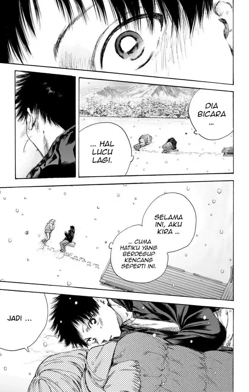 Read Blue Box ID Manga Online