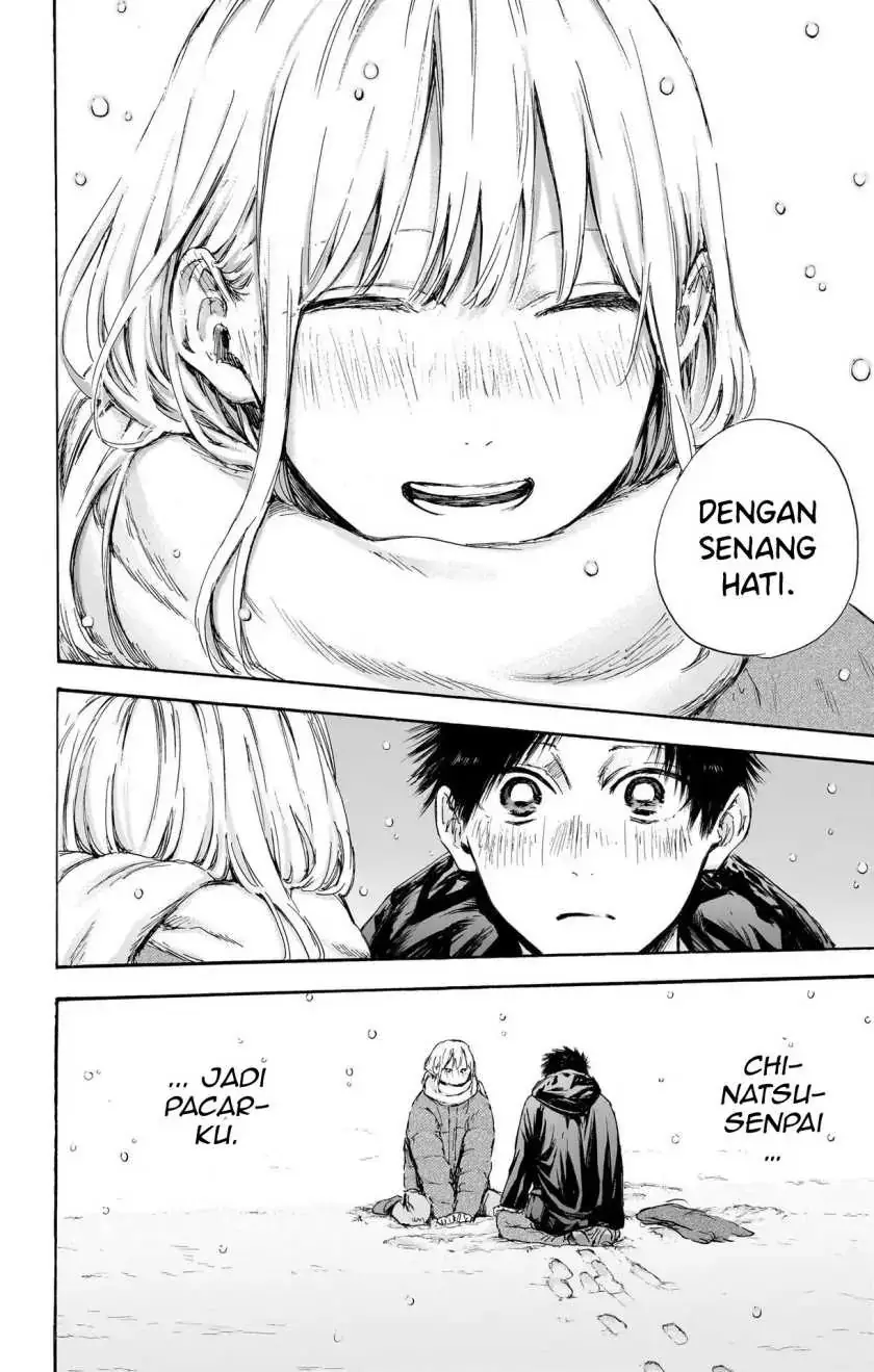 Read Blue Box ID Manga Online