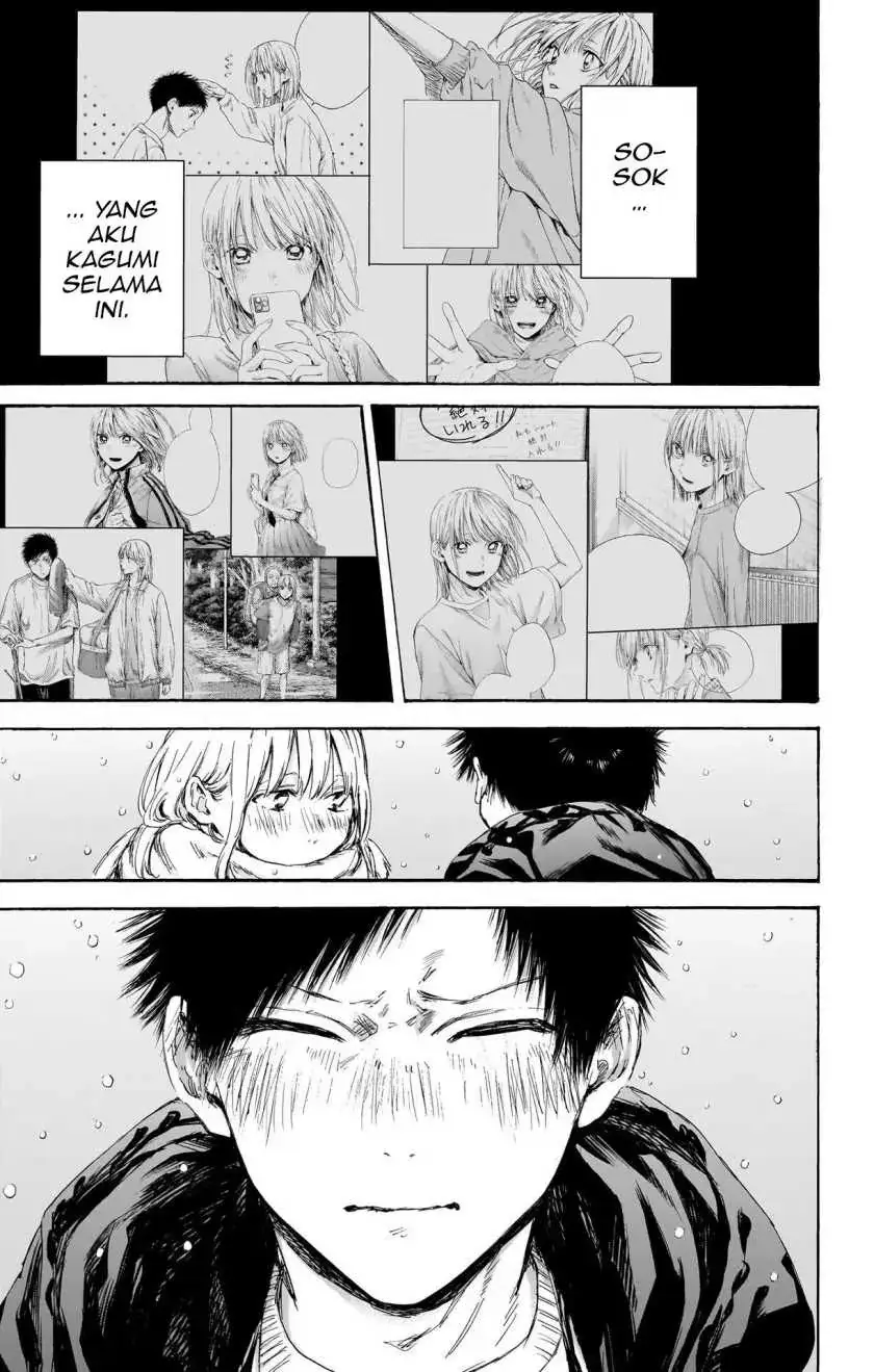 Read Blue Box ID Manga Online