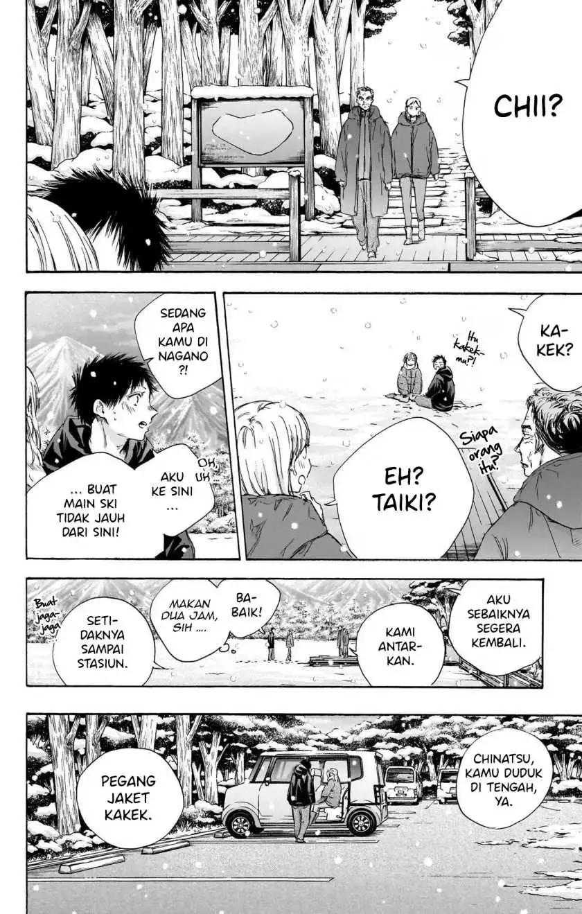 Read Blue Box ID Manga Online