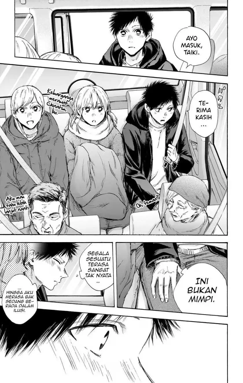 Read Blue Box ID Manga Online