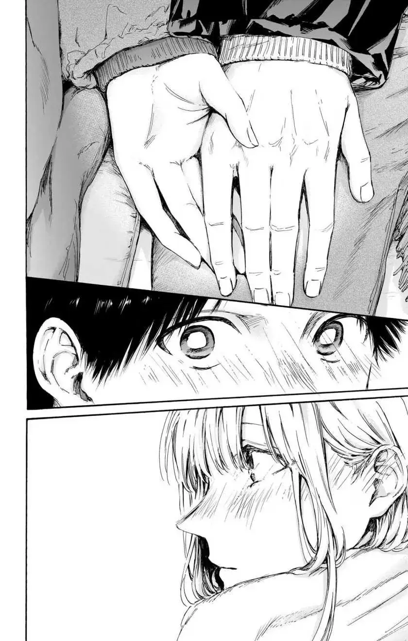 Read Blue Box ID Manga Online