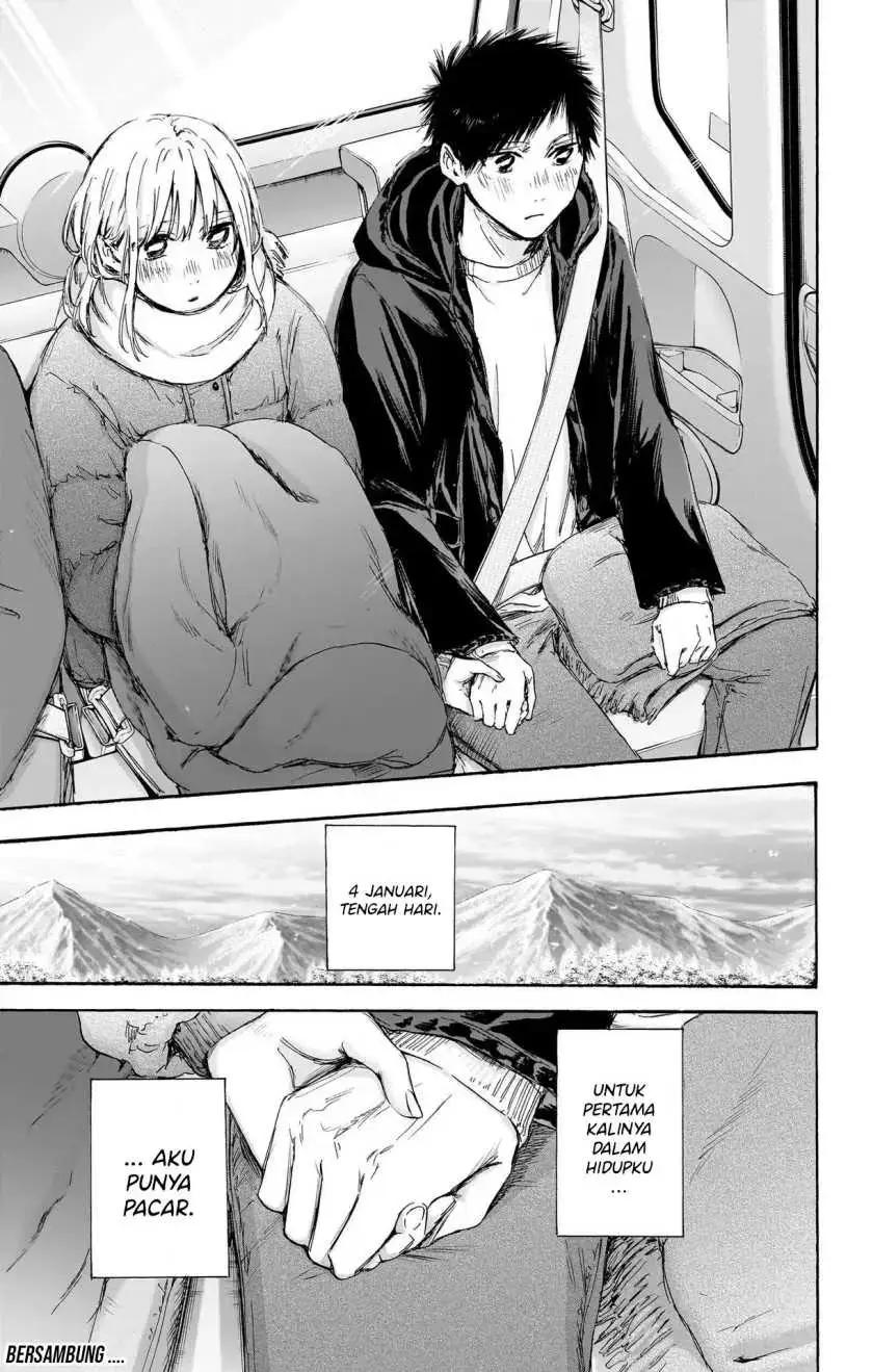 Read Blue Box ID Manga Online
