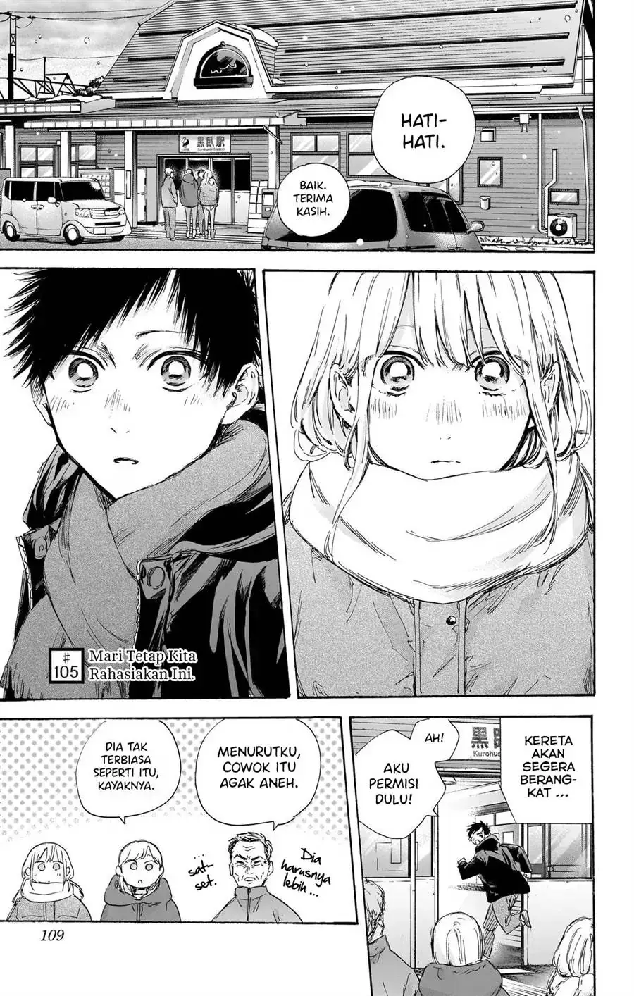 Read Blue Box ID Manga Online