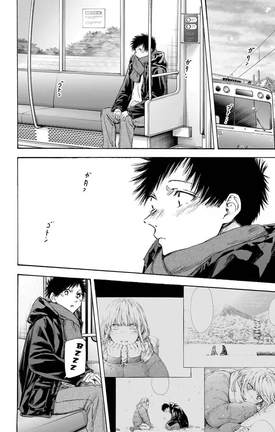 Read Blue Box ID Manga Online