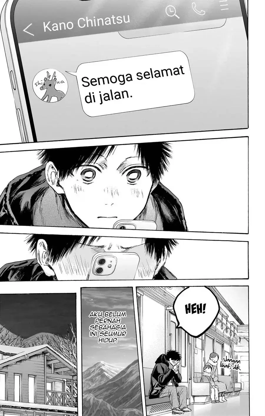 Read Blue Box ID Manga Online