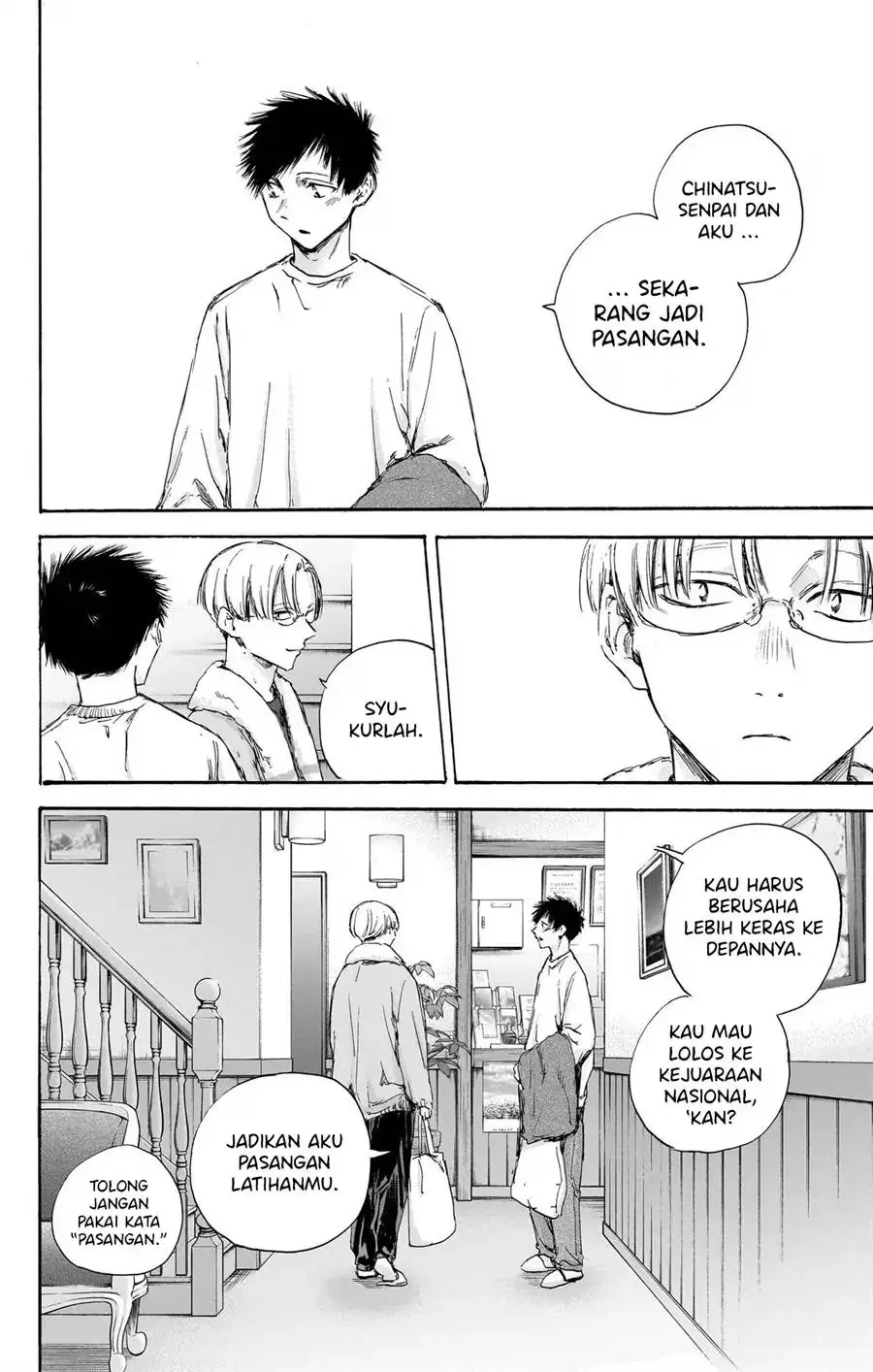 Read Blue Box ID Manga Online