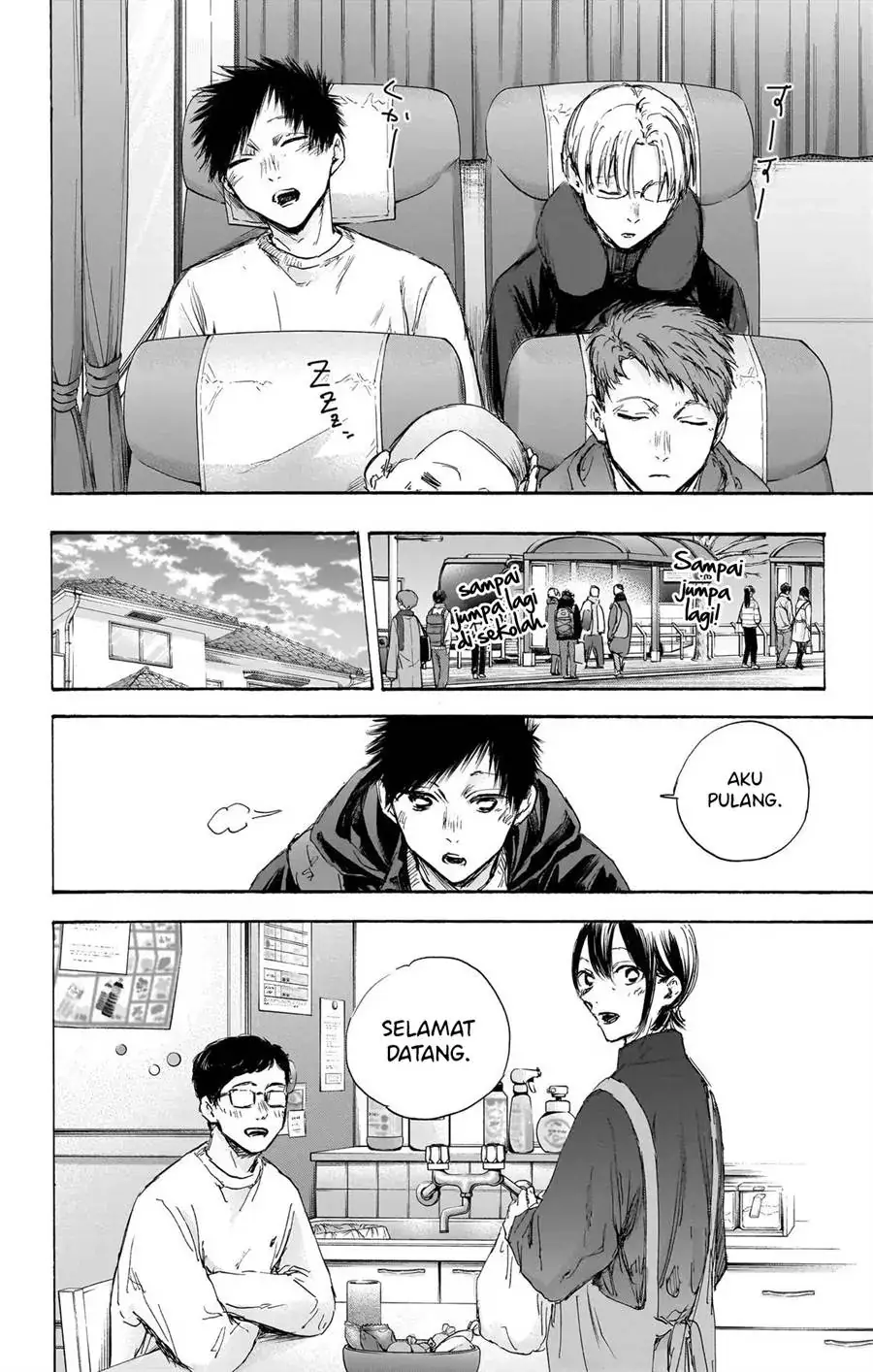 Read Blue Box ID Manga Online