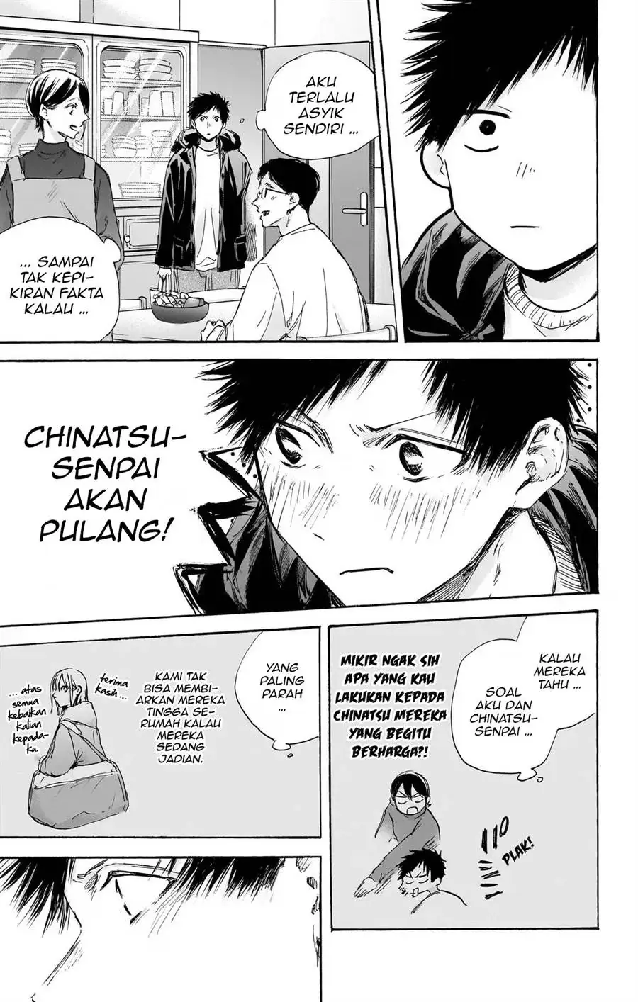 Read Blue Box ID Manga Online