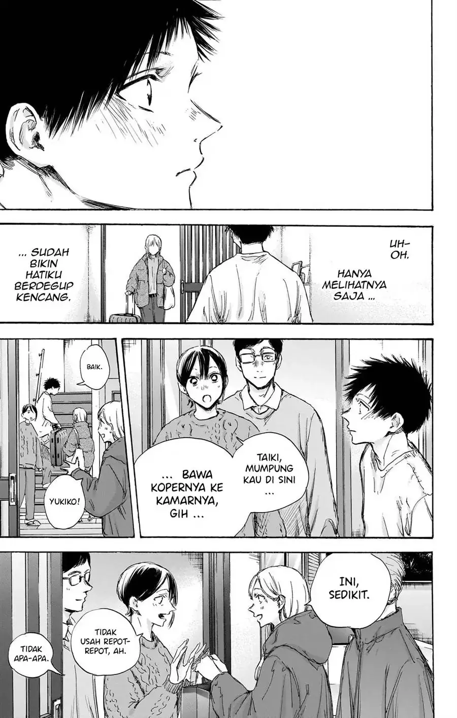 Read Blue Box ID Manga Online