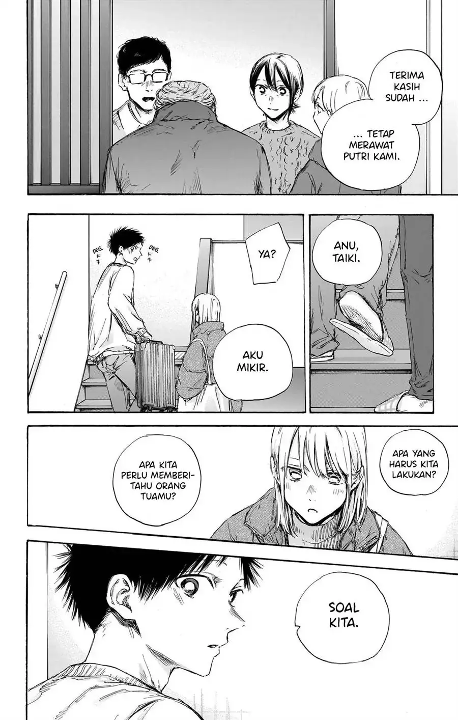 Read Blue Box ID Manga Online