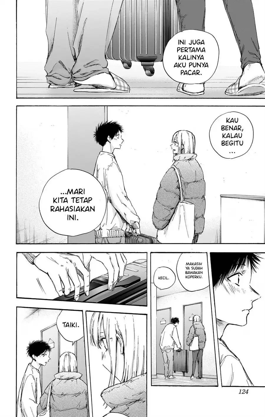 Read Blue Box ID Manga Online