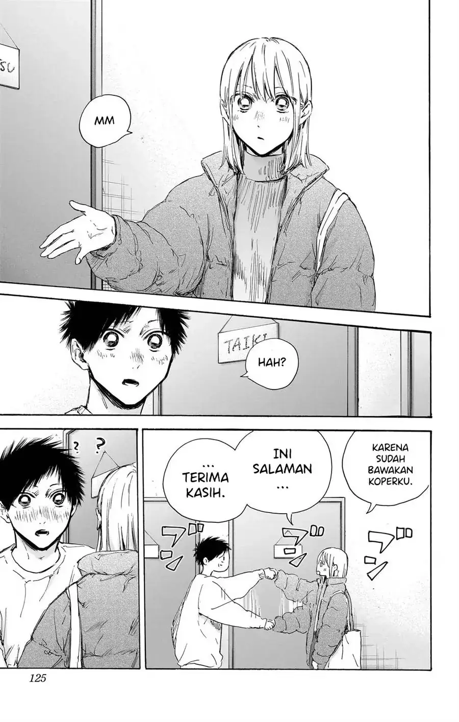 Read Blue Box ID Manga Online