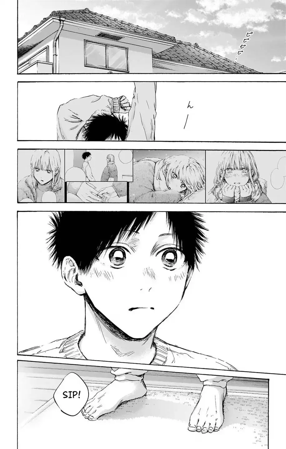 Read Blue Box ID Manga Online