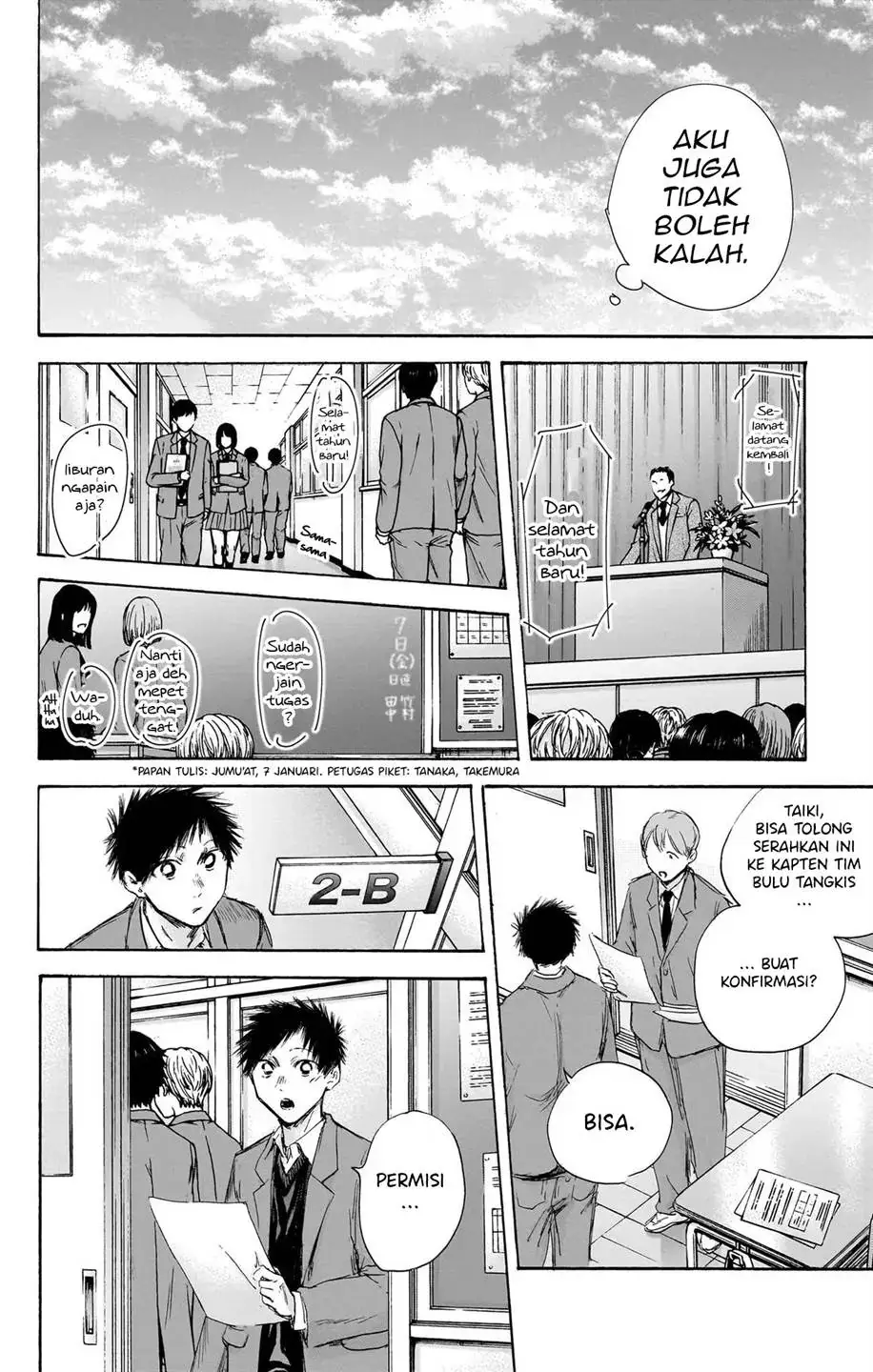 Read Blue Box ID Manga Online