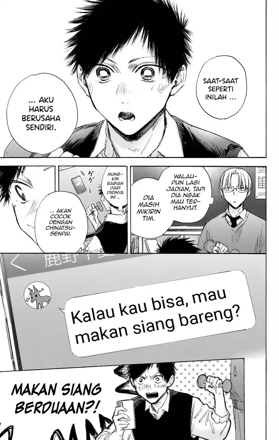 Read Blue Box ID Manga Online
