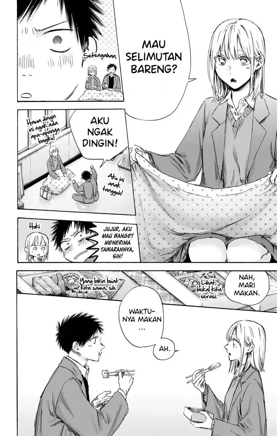 Read Blue Box ID Manga Online