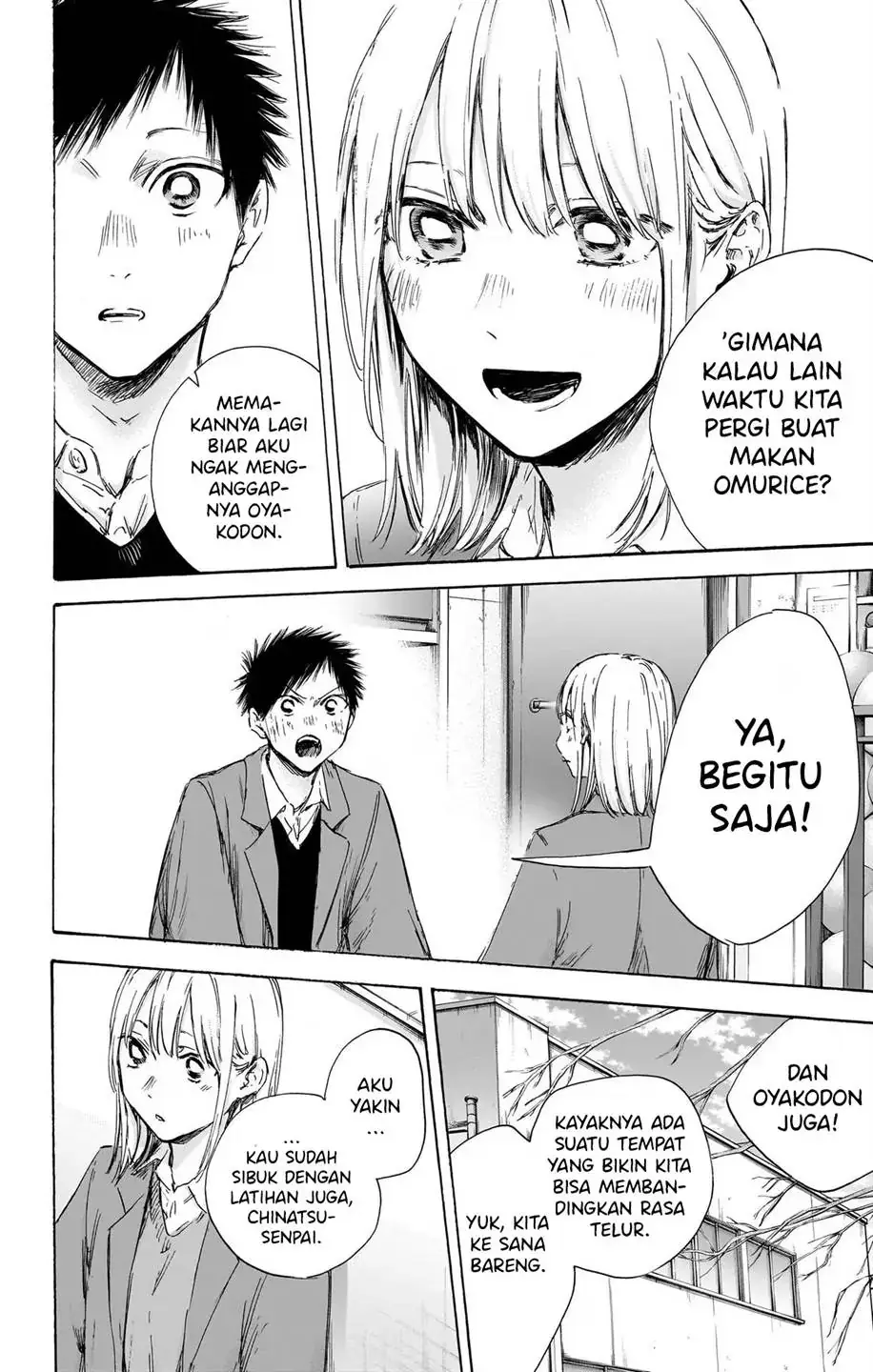 Read Blue Box ID Manga Online