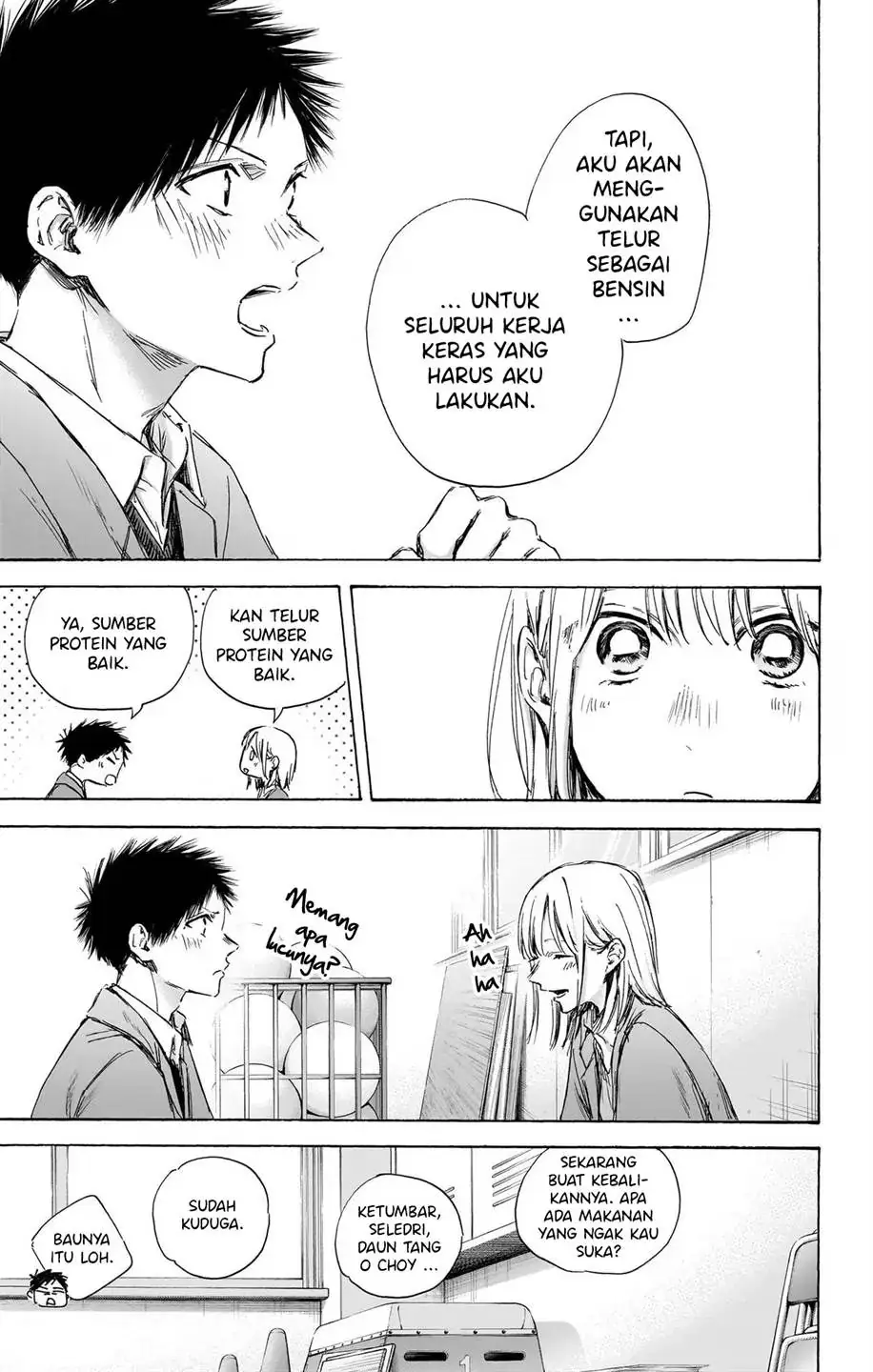 Read Blue Box ID Manga Online