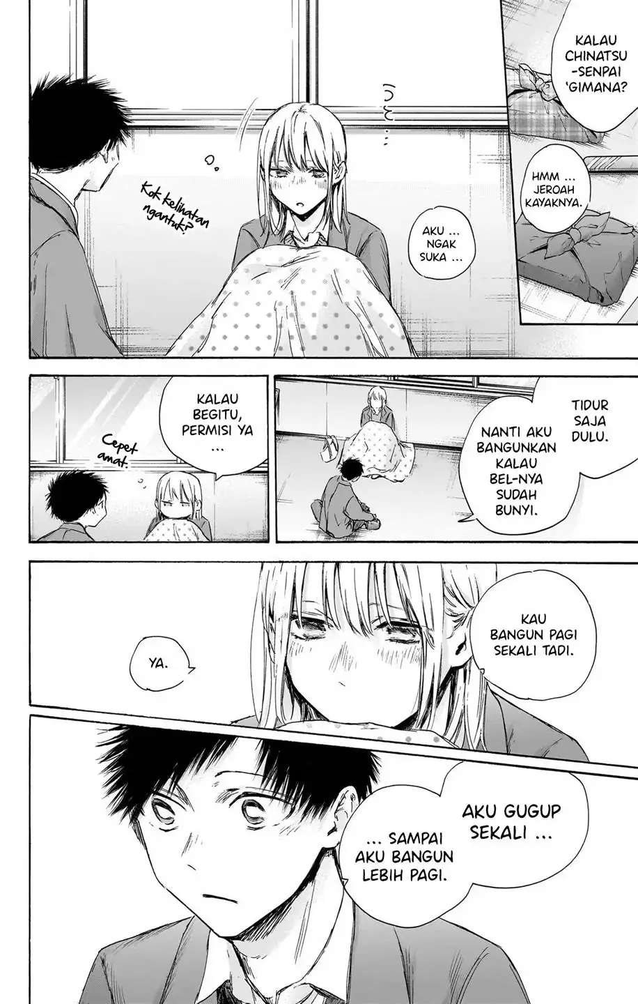 Read Blue Box ID Manga Online