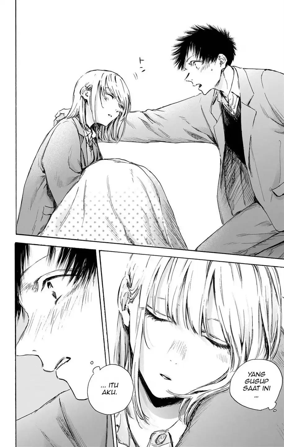 Read Blue Box ID Manga Online