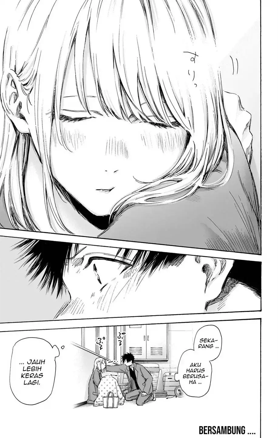 Read Blue Box ID Manga Online