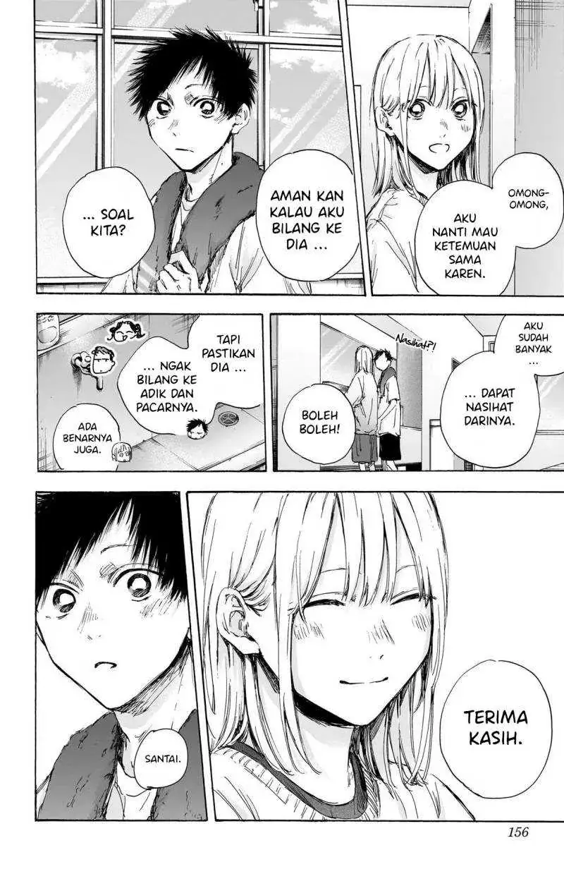 Read Blue Box ID Manga Online