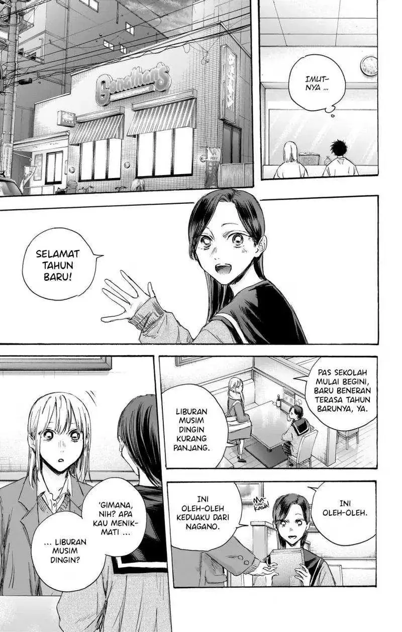 Read Blue Box ID Manga Online