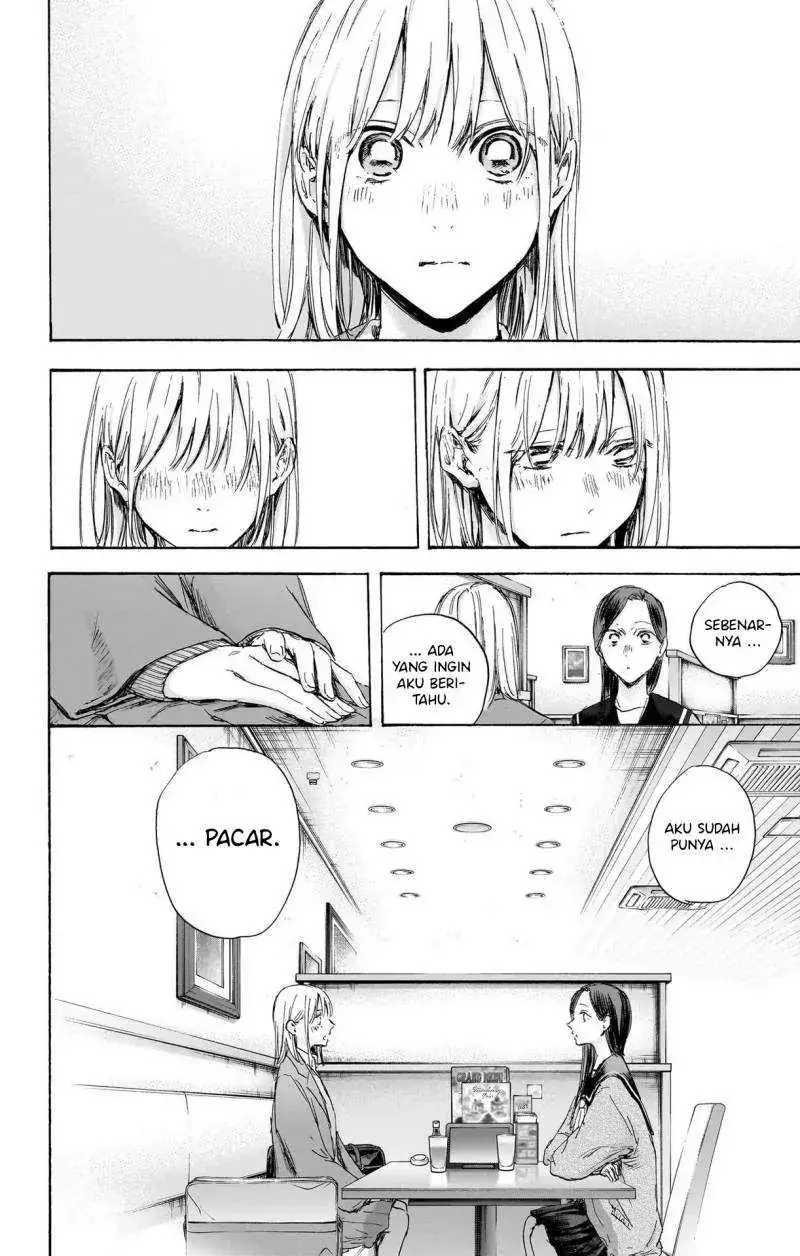 Read Blue Box ID Manga Online