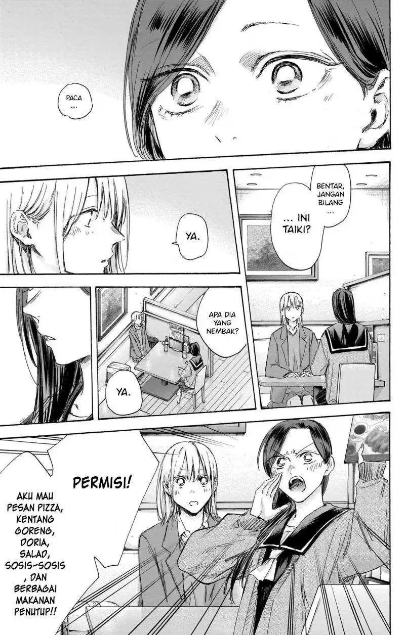 Read Blue Box ID Manga Online