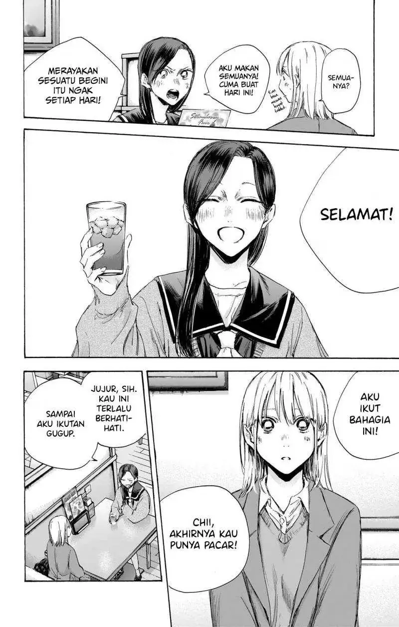 Read Blue Box ID Manga Online