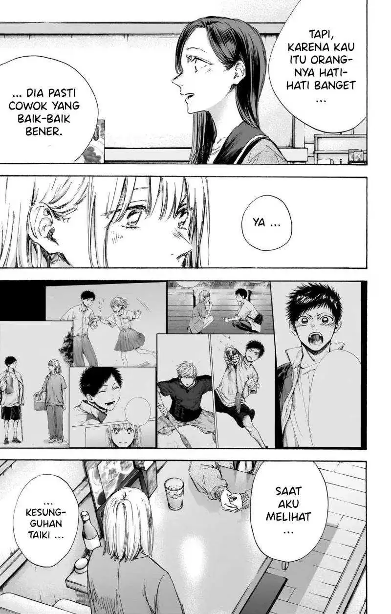 Read Blue Box ID Manga Online