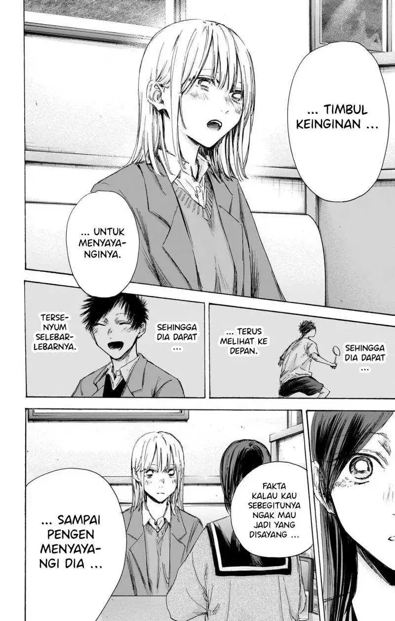 Read Blue Box ID Manga Online