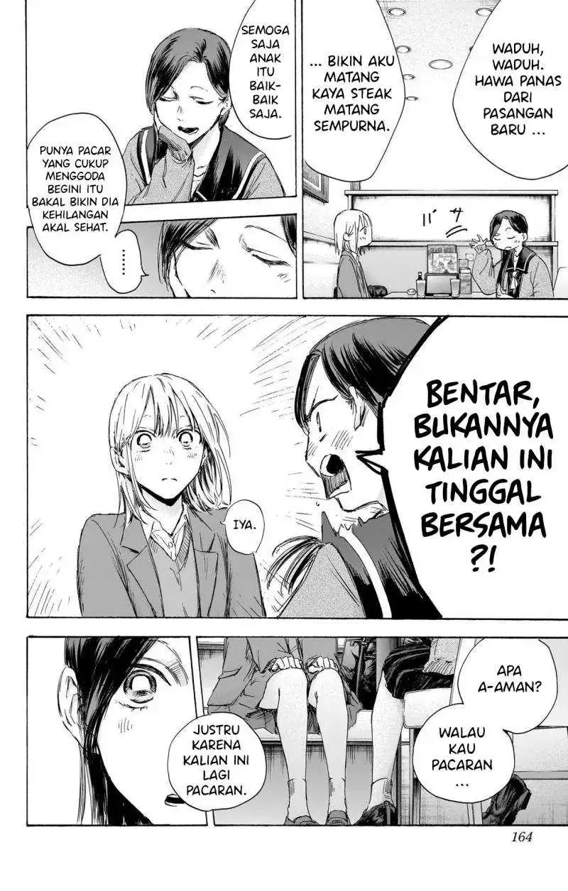 Read Blue Box ID Manga Online