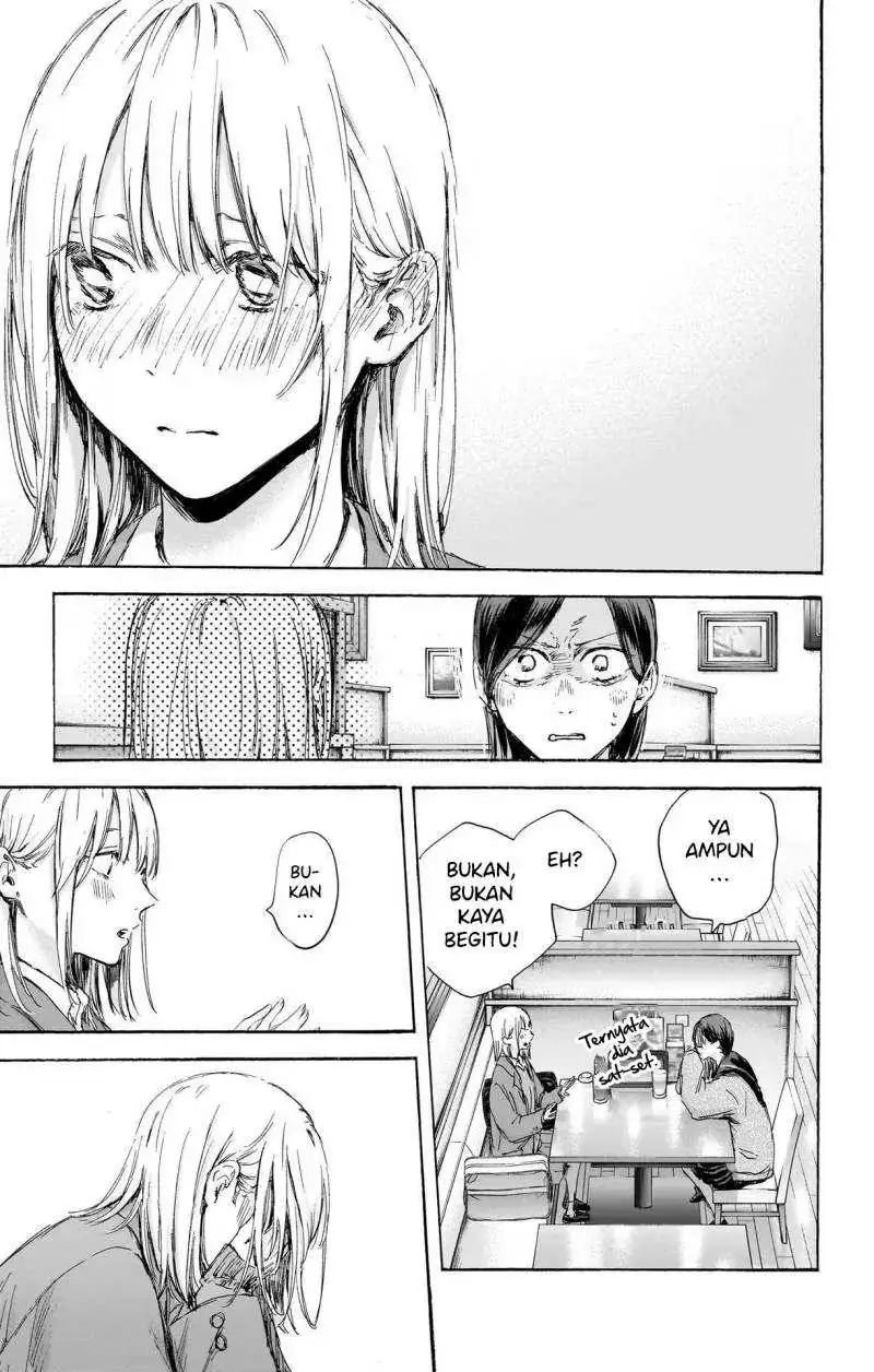 Read Blue Box ID Manga Online
