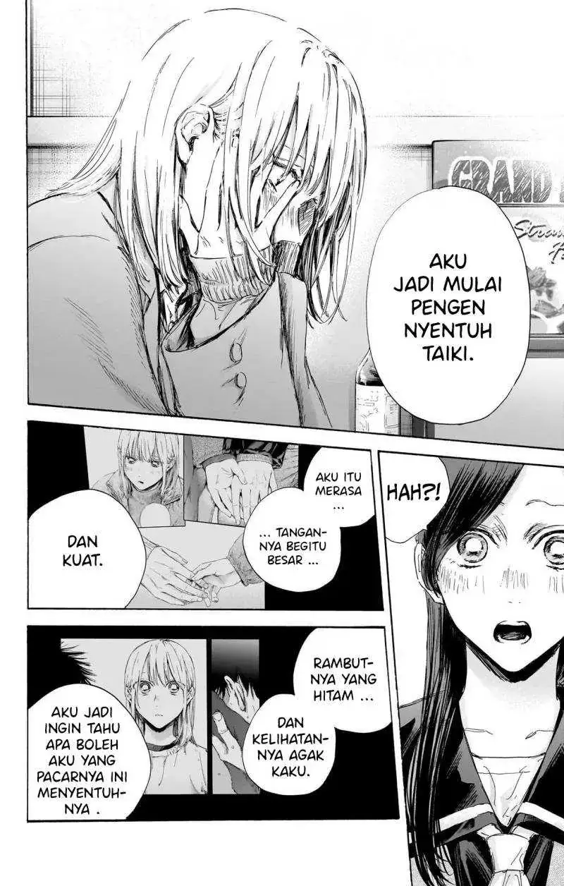 Read Blue Box ID Manga Online