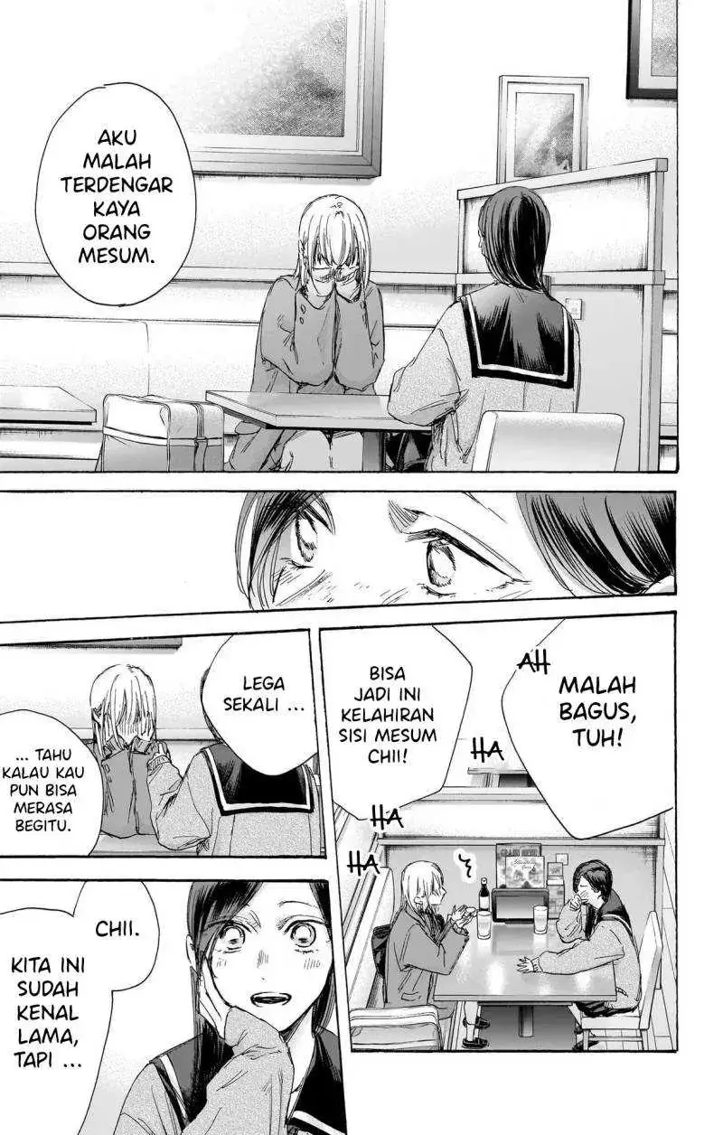 Read Blue Box ID Manga Online