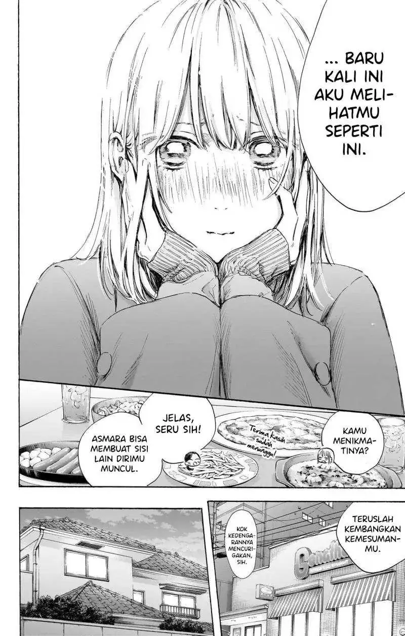 Read Blue Box ID Manga Online