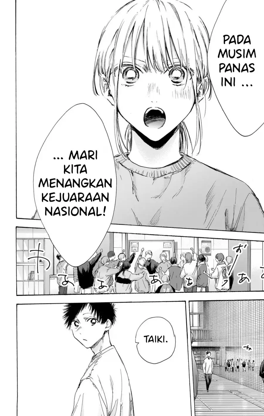 Read Blue Box ID Manga Online