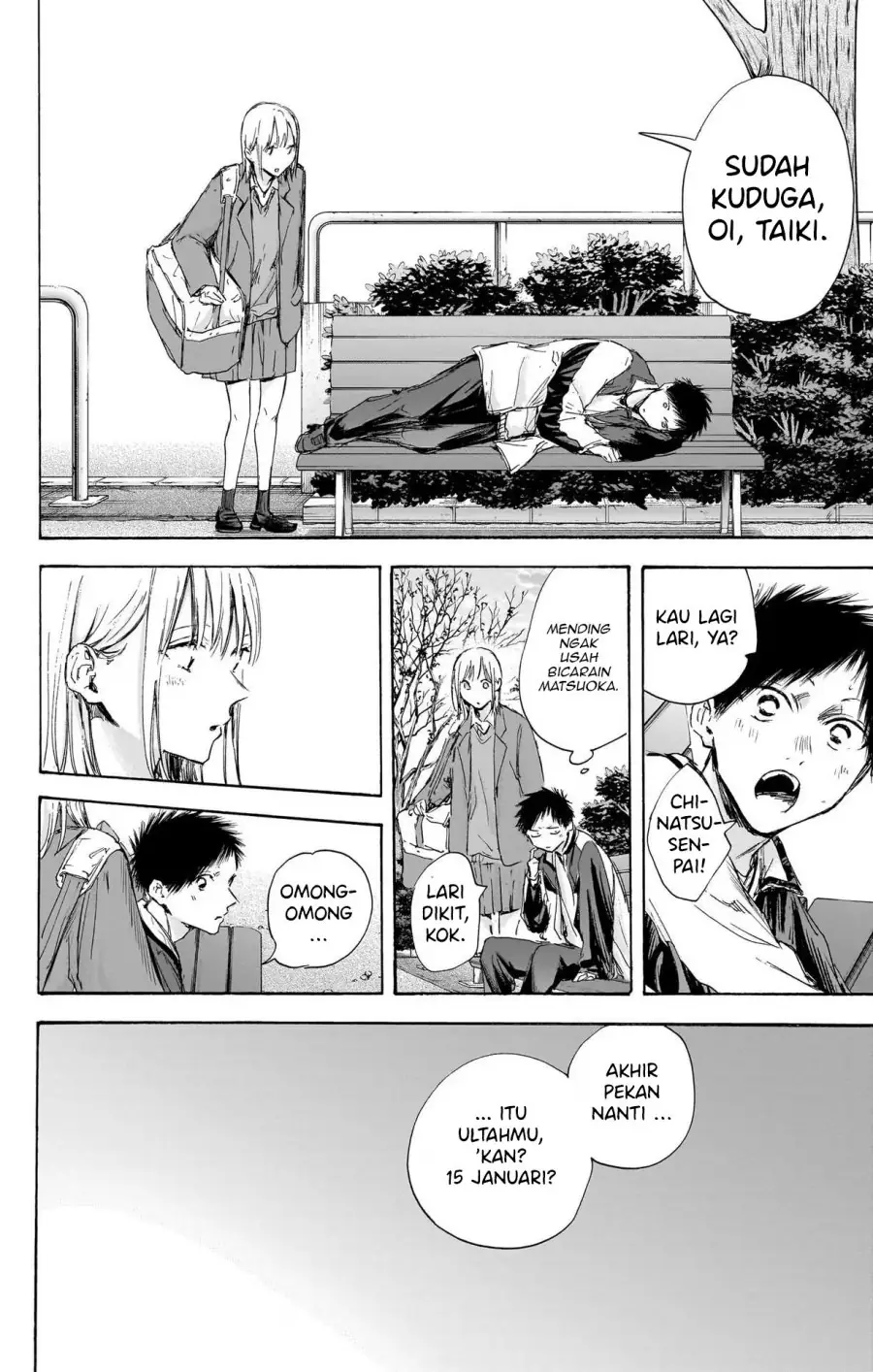 Read Blue Box ID Manga Online