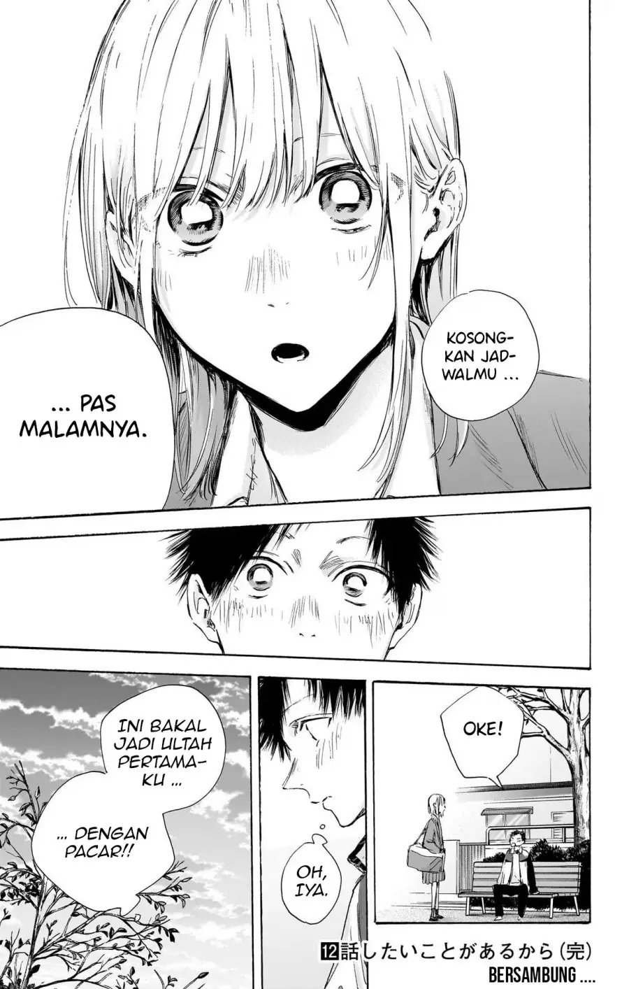 Read Blue Box ID Manga Online