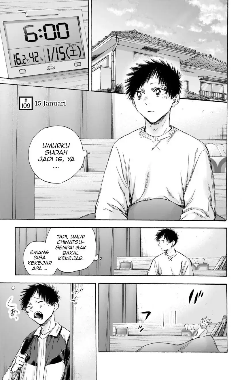 Read Blue Box ID Manga Online