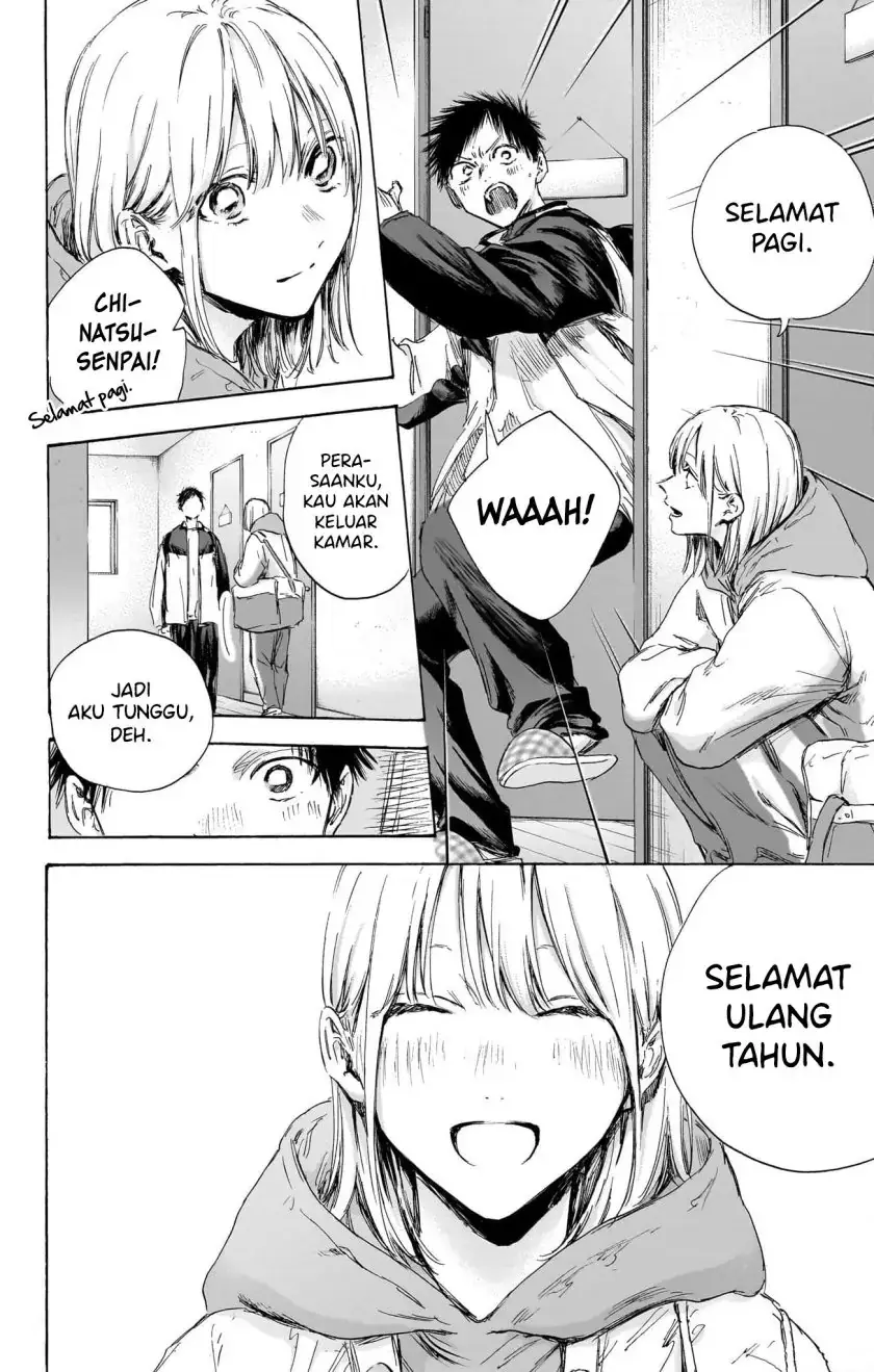 Read Blue Box ID Manga Online