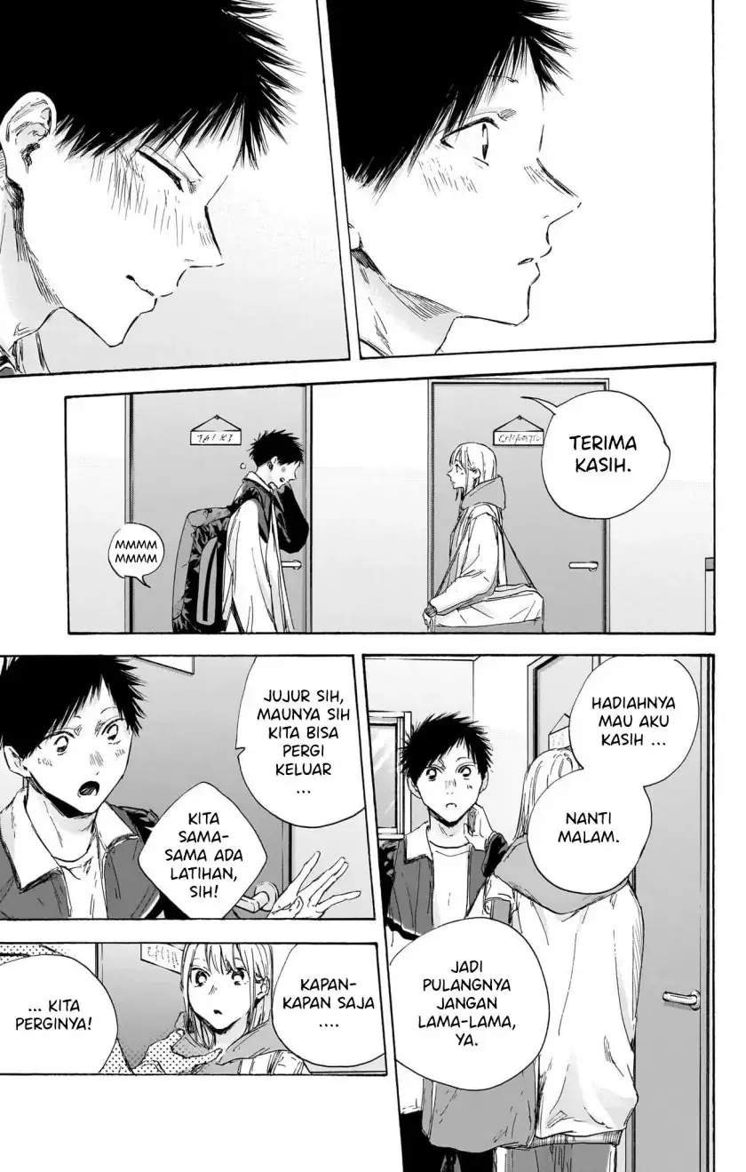 Read Blue Box ID Manga Online