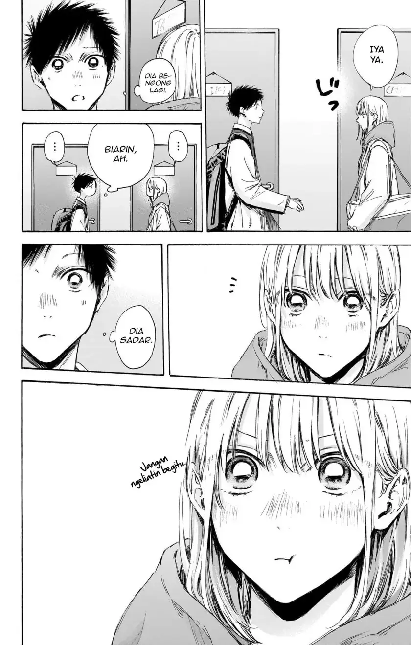Read Blue Box ID Manga Online